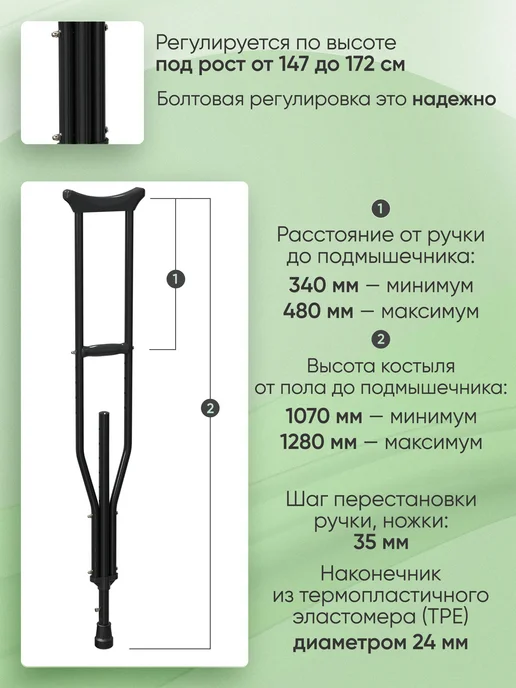 Аверсус Костыли подмышечные взрослые алюминиевые с УПС, синий, фото 4