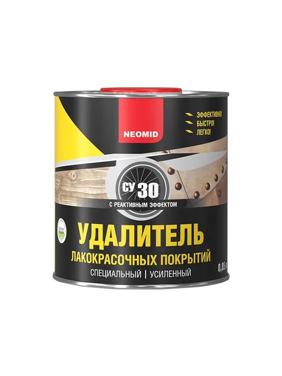 Растворитель