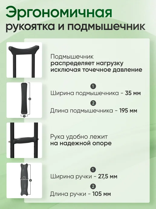 Аверсус Костыли подмышечные взрослые алюминиевые, вариант, фото 4