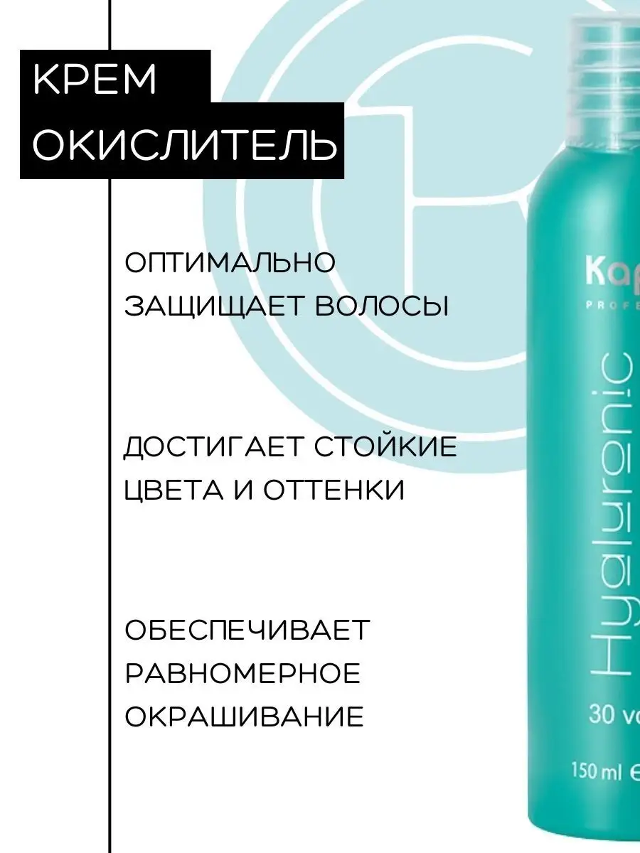 Капус какой окислитель выбрать
