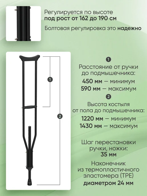 Аверсус Костыли подмышечные алюминиевые с чехлами, синий, фото 4