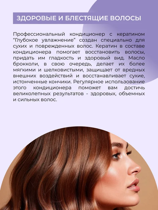 SIBERINA Натуральный кондиционер для сухих волос увлажняющий, 200 мл, фото 5