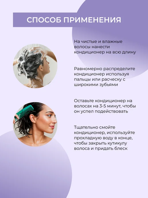 SIBERINA Натуральный кондиционер для сухих волос увлажняющий, 200 мл, фото 6