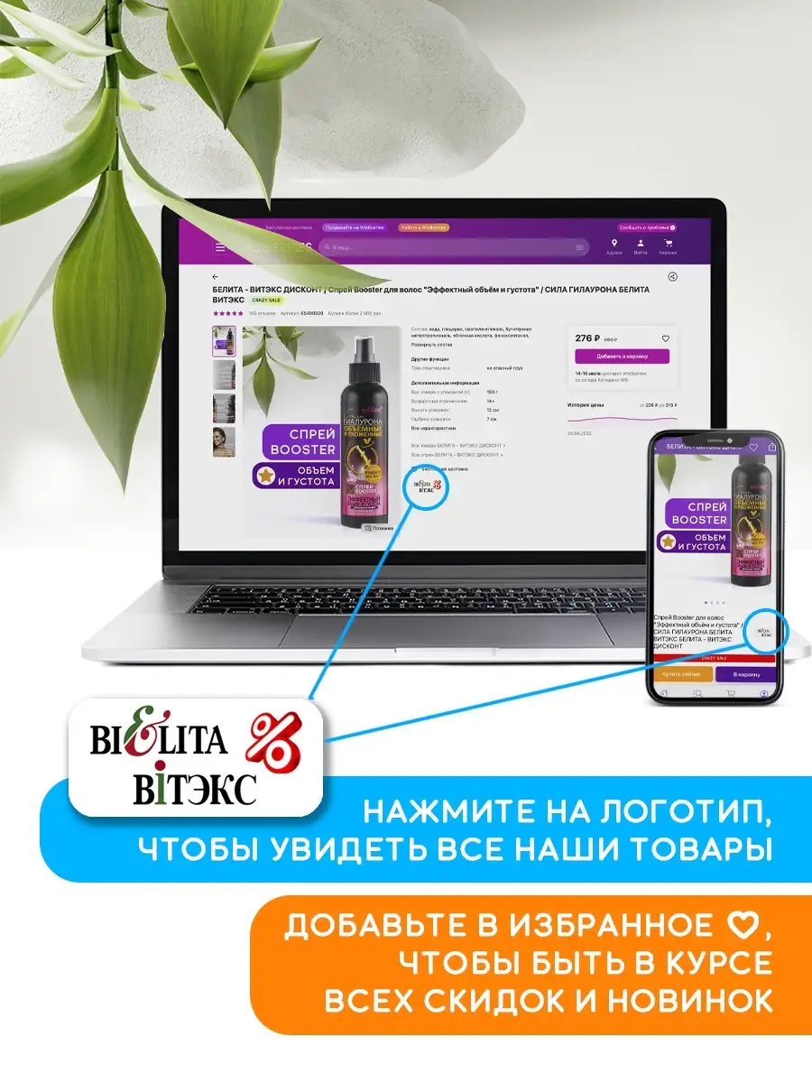 Bb крем для лица 