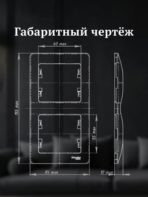 Schneider Electric Рамка для розеток декоративная вертикальная Glossa, белый, фото 2