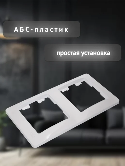 Schneider Electric Рамка для розеток декоративная вертикальная Glossa, белый, фото 3