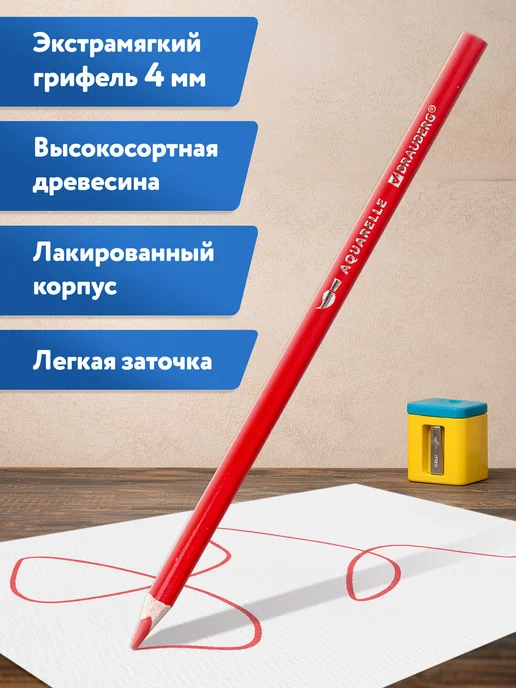 Brauberg Карандаши акварельные цветные, детские, мягкие, 36 цветов, 36 цв., фото 3