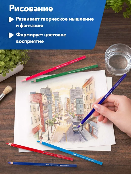 Brauberg Карандаши акварельные цветные, детские, мягкие, 36 цветов, 36 цв., фото 6