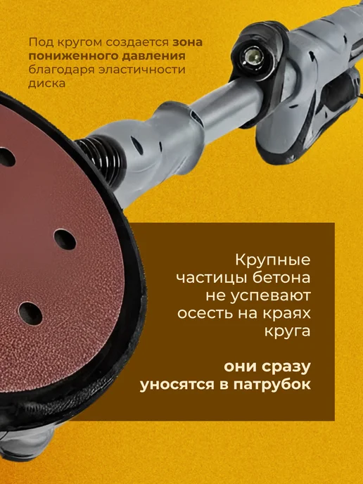 PADU Круг шлифовальный 225мм на липучке P240 6 отверстий, красный, фото 3