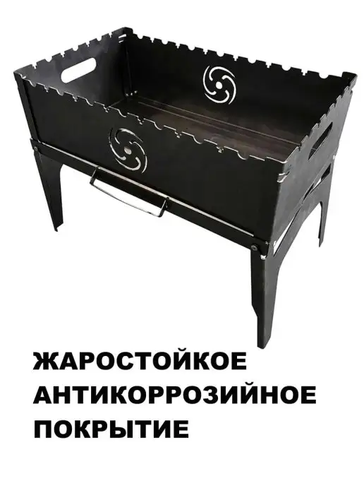Торнадика Аэро мангал складной, коричневый