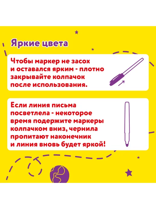 ЮНЛАНДИЯ Маркеры фломастеры для белой доски, синий, 10 шт, фото 4