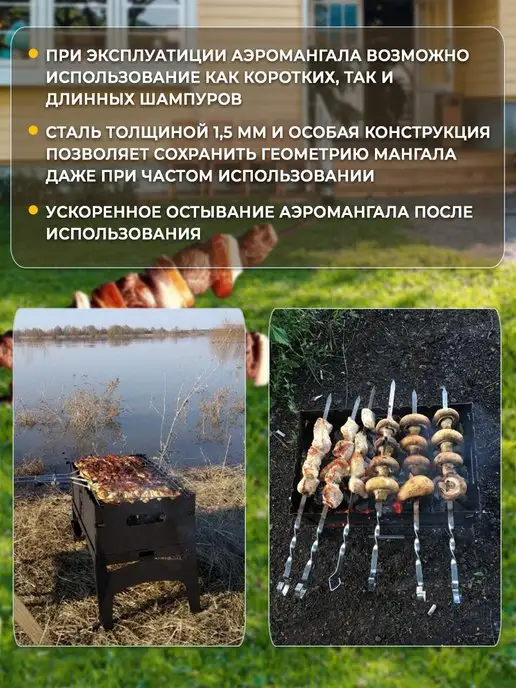Торнадика Мангал для шашлыка, коричневый, фото 4