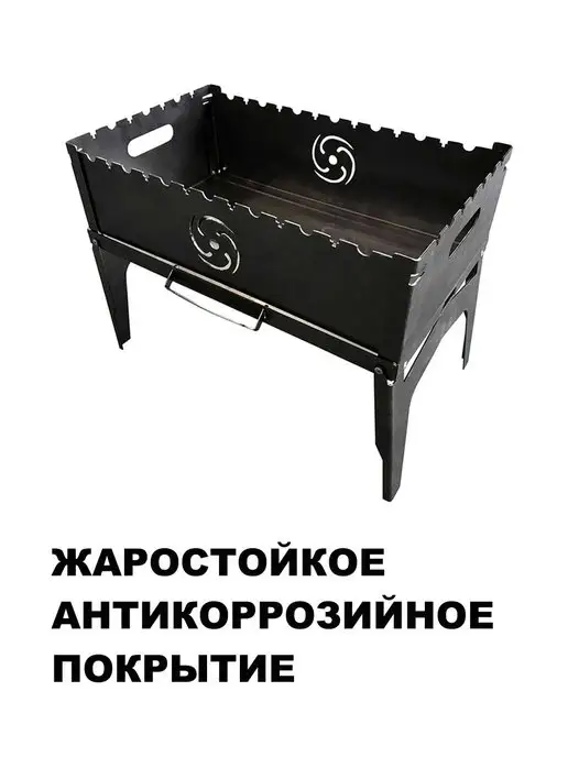 Торнадика Мангал для шашлыка, коричневый, фото 7