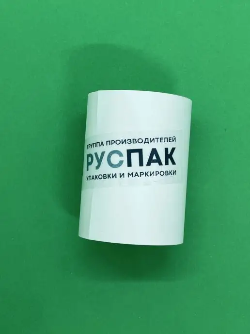 Руспак Кассовая лента чековая 57 мм, 17 м, 10 роликов, 17 м, фото 6