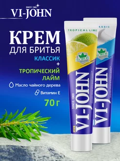 Крем для бритья мужской набор "Лайм" 70 г и "Классик" 70 г VI-JOHN 64317022 купить за 149 ₽ в интернет-магазине Wildberries