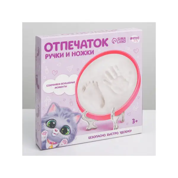 Набор для лепки