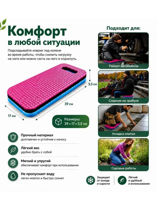 RINURVEND Подколенник универсальный для сада ремонта похода и рыбалки, желтый, фото 2