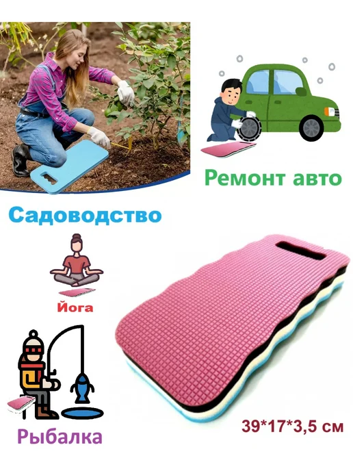 RINURVEND Подколенник универсальный для сада ремонта похода и рыбалки, желтый, фото 3