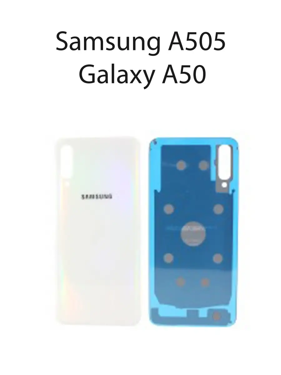 Задняя крышка Samsung A505F (Galaxy A50) Белая Samsung 64330855 купить за  367 ₽ в интернет-магазине Wildberries