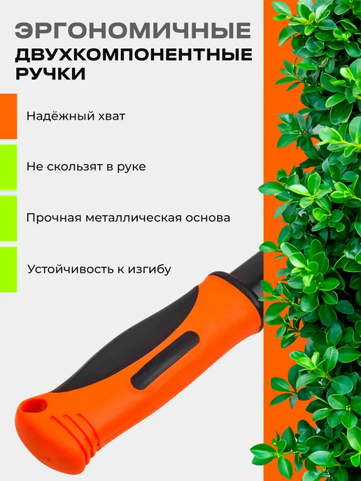 startul Ножницы садовые кусторез для кустарников и хвойных, вариант, фото 5