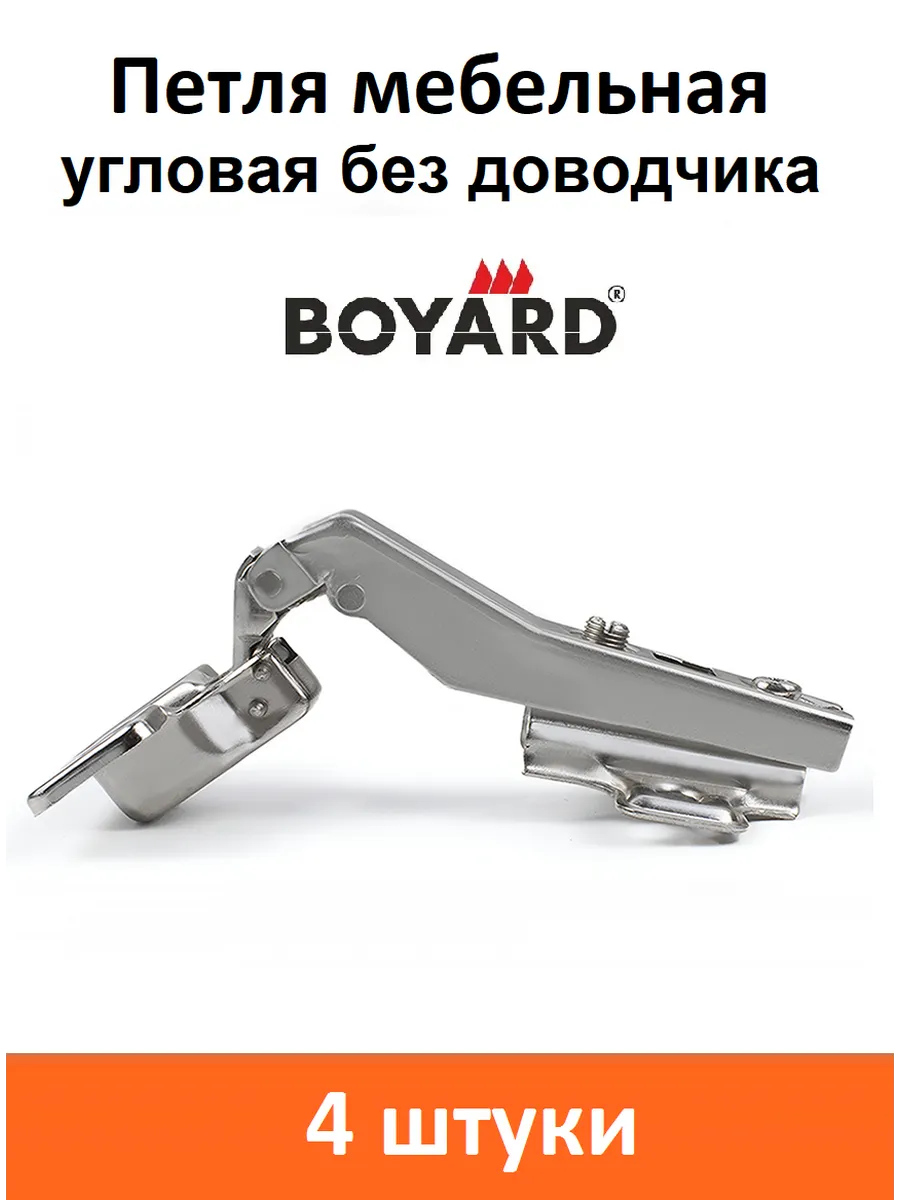 Петля угловая без доводчика