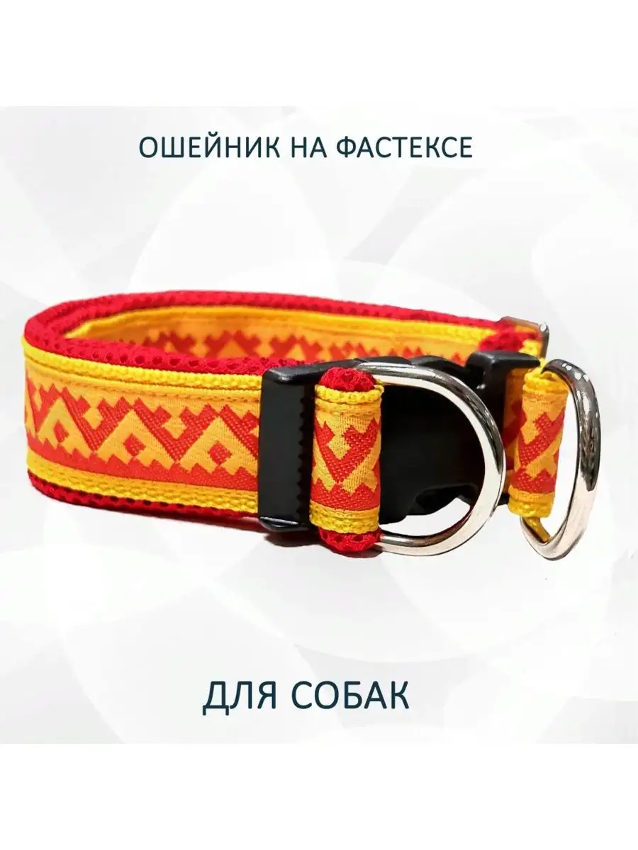 Оберег для собаки своими руками