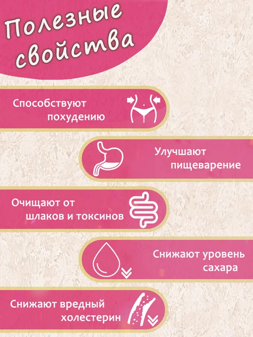 Продуктовая аптека Отруби Ржаные Мелкие Для Похудения (6шт х 300г) 1,8кг, 6 шт, 300 г, фото 6