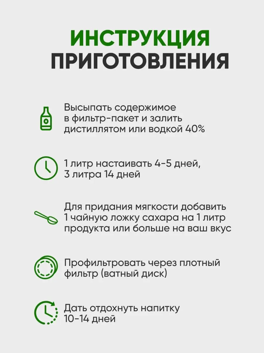 Настойка для алкоголя Хреновуха САМОдел 64395775 купить за 208 ₽ в  интернет-магазине Wildberries