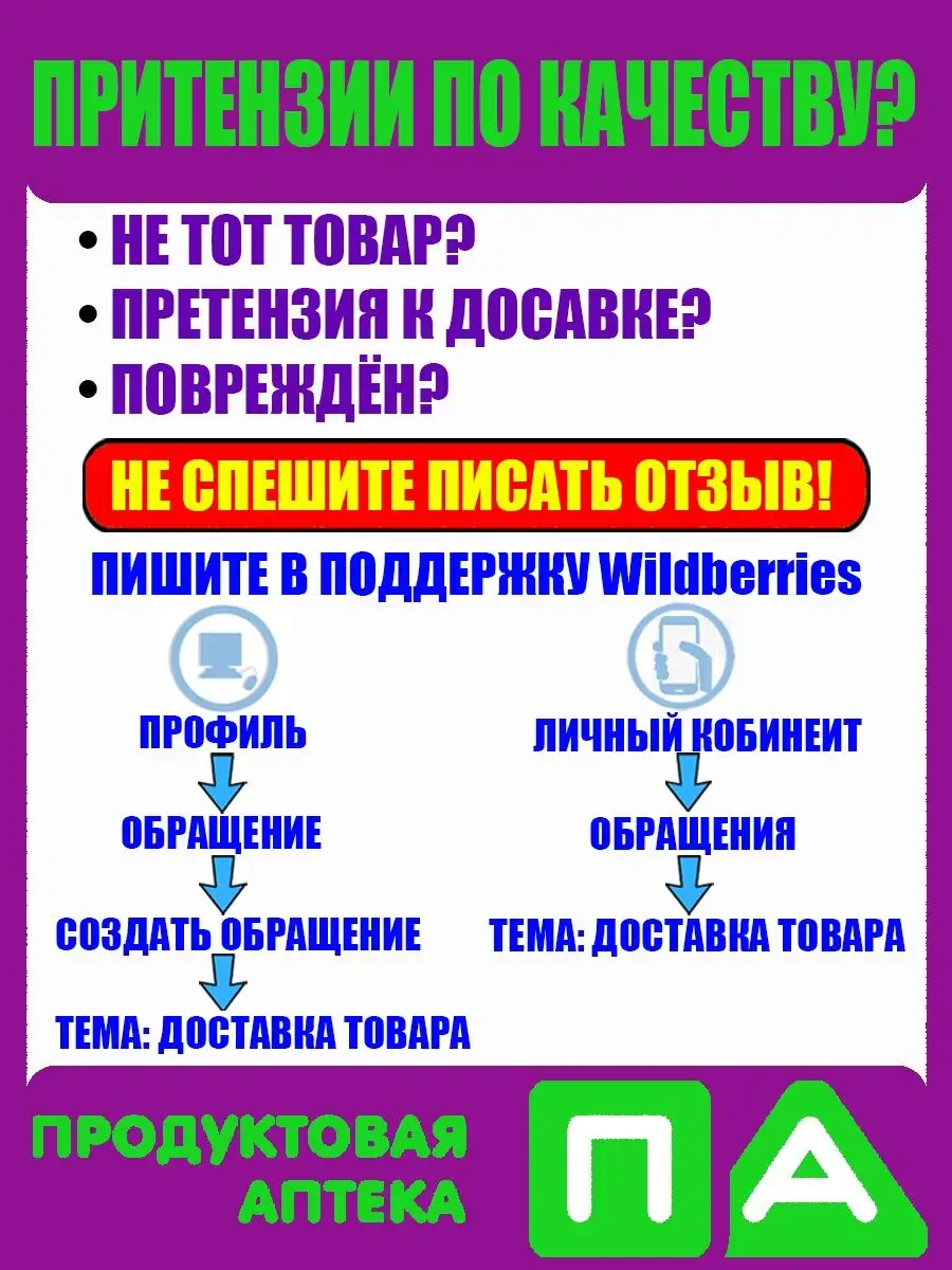 Отруби Пшеничные 3кг Продуктовая аптека 64401846 купить за 569 ₽ в  интернет-магазине Wildberries