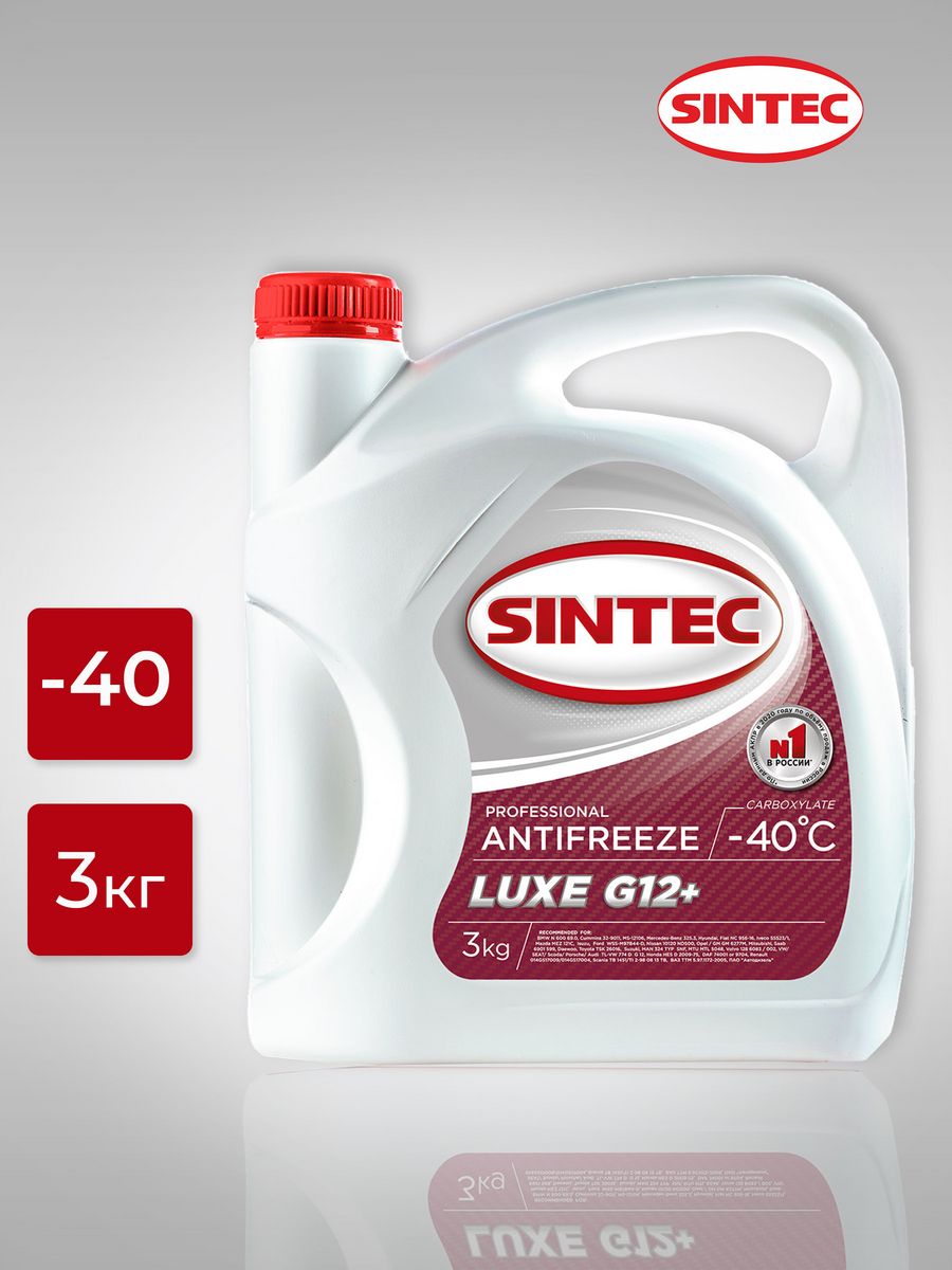 Sintec g 12. Антифриз Sintec Lux g12. Sintec Antifreeze Lux g12. Sintec g12 красный. Sintec EXTRALIFE.