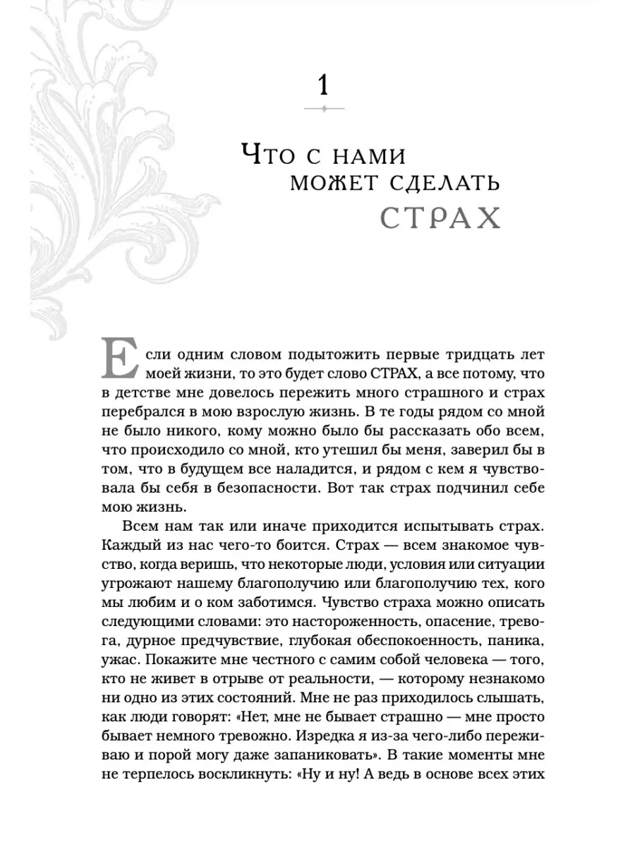 Первый секс — это всегда больно или нет? Отвечают гинекологи | Секрет фирмы | Дзен