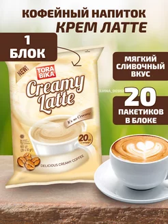 Torabika - каталог 2023-2024 в интернет магазине WildBerries.ru