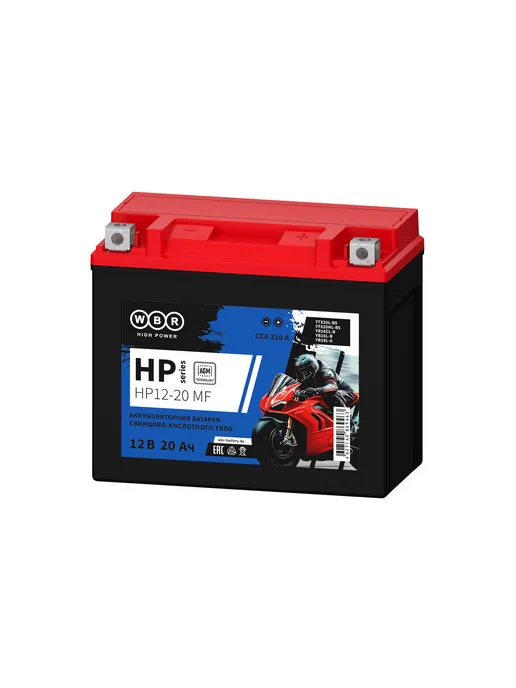 WBR HP 12-20 MF Аккумулятор для мотоцикла 20Ач 310А (- +), 20Ач, 310А, фото 3