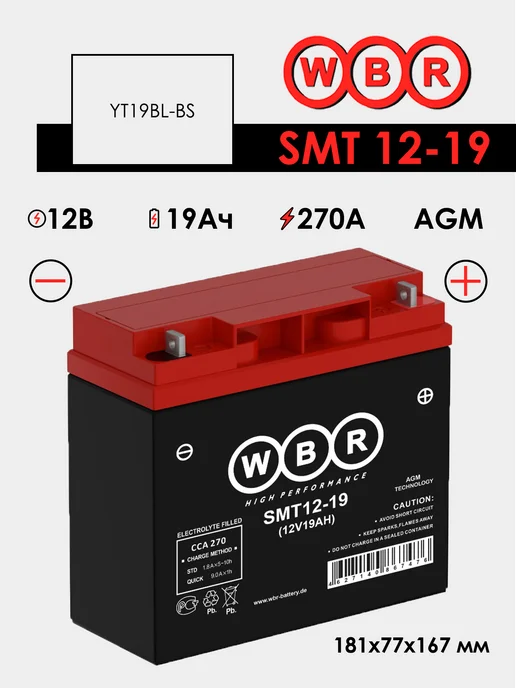WBR MT 12-19 MF аккумулятор для мотоцикла 19Ач 270А (- +), вариант, фото 4