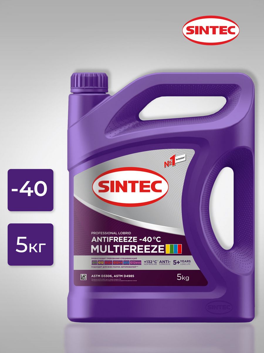 Sintec антифриз multifreeze