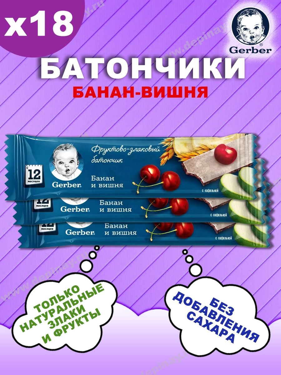 Вишенка 18