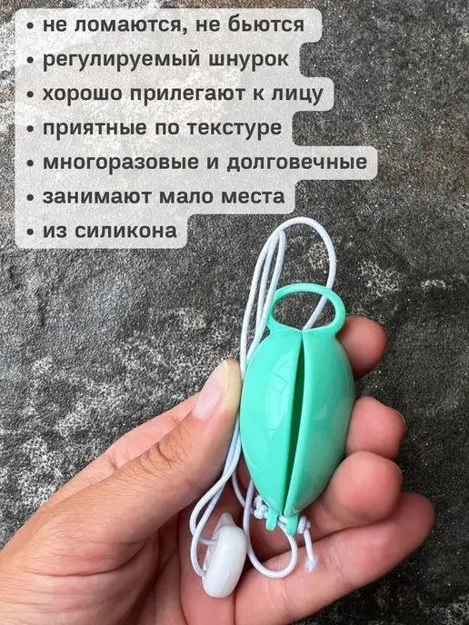 beauty today Очки для загара в солярии защита глаз, зеленый, фото 3