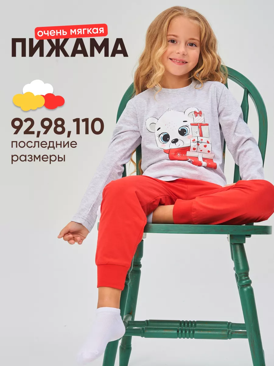 Пижама детская для дома и садика новогодняя комплект Girls and Boys  64472410 купить за 502 ₽ в интернет-магазине Wildberries