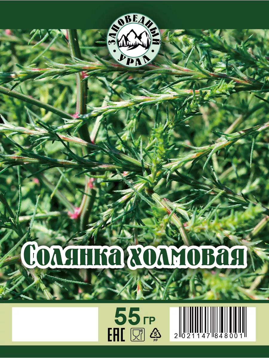 Солянка холмовая Заповедный Урал 64472746 купить за 192 ₽ в  интернет-магазине Wildberries