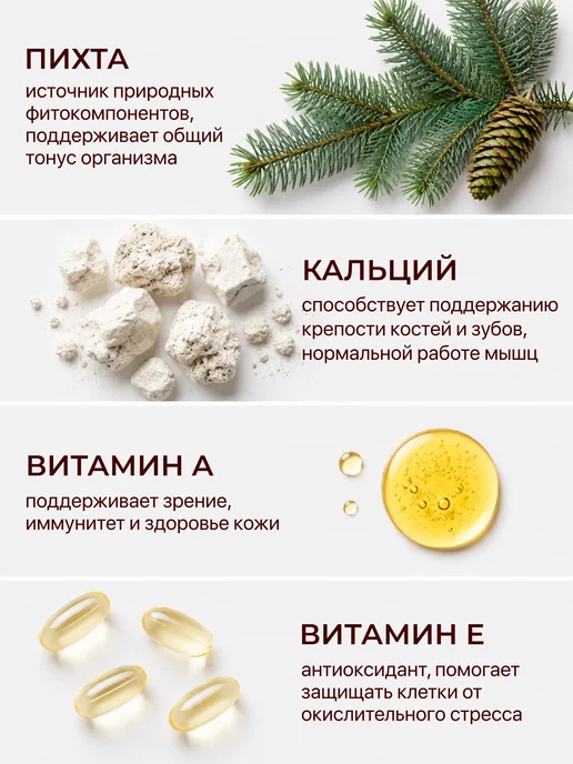 Ambrosia Хвойный, таежный бальзам (нектар) для приема внутрь, 130мл, 130 мл, фото 3