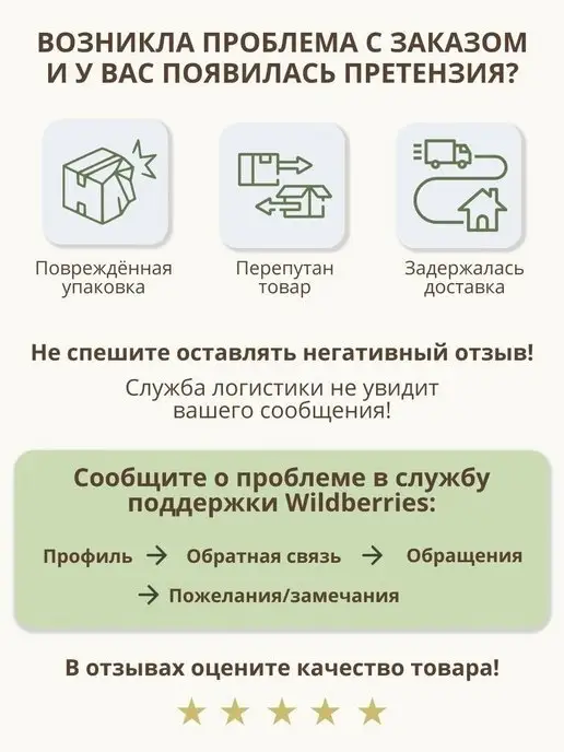 САНОКС Чистящее средство Ультра для унитаза 1100 мл, 2 шт, 1,1 л, 2 шт, фото 7