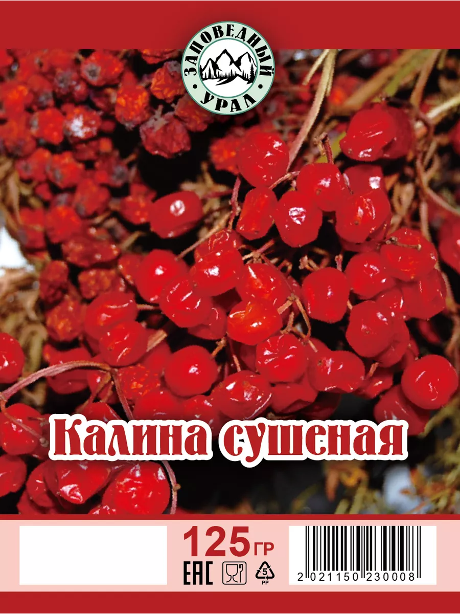 Как убрать горечь из калины. Как убрать горечь из калины