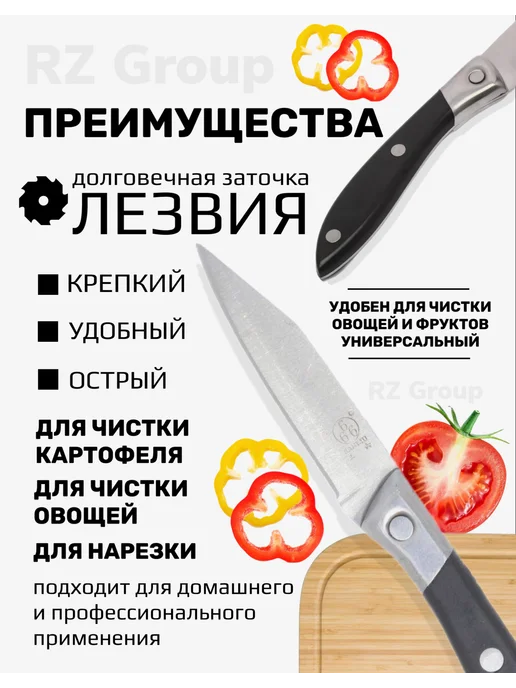 Lanisha Нож кухонный маленький, черный, фото 3