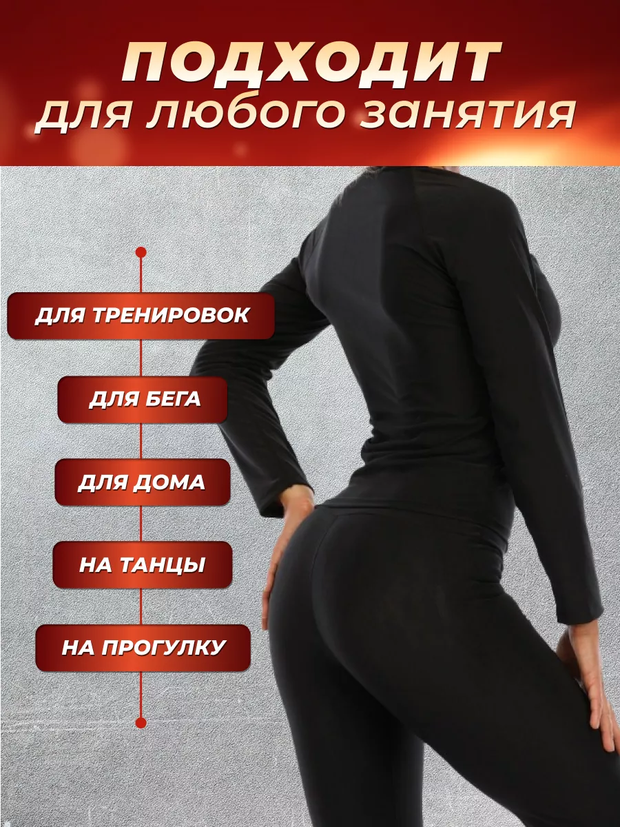 Спортивная футболка для фитнеса и похудения живота SuperBody 64481299  купить за 1 256 ₽ в интернет-магазине Wildberries