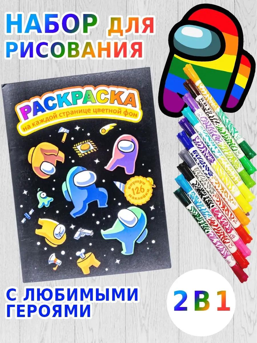 Идеи на тему «Раскраски для фломастеров Touch New» (8) | раскраски, легкие рисунки, рисунки