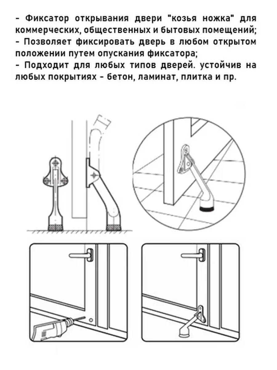 Каталог товаров