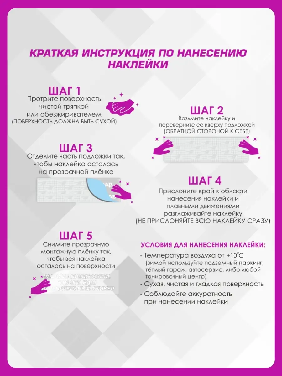 Наклейка на авто надпись на стекло Агрессор 1-я Наклейка 64515913 купить за  381 ₽ в интернет-магазине Wildberries