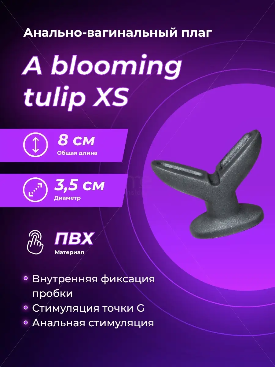 глубина влагалища 