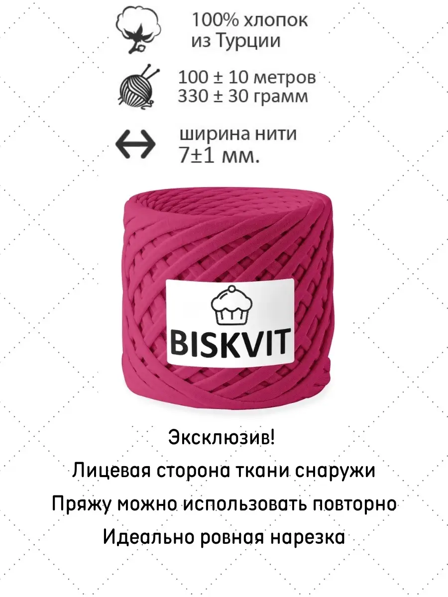 Крючок для вязания в интернет-магазине YARN21 в Чебоксарах