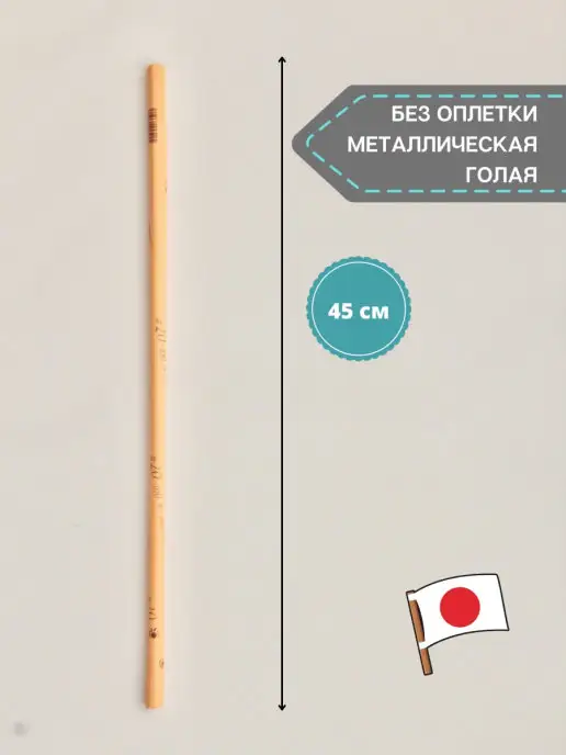 4craft Японская флористическая проволока голая №20, 0.81 мм, 100 шт, фото 3